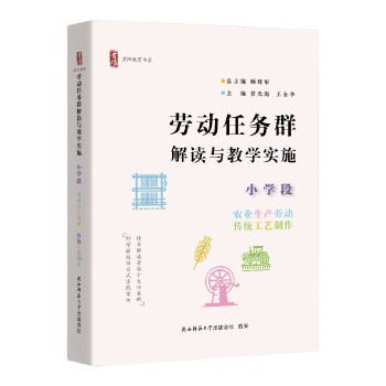  ڄ(dng)΄(w)ȺxčW(xu)(sh)ʩ СW(xu) r(nng)I(y)a(chn)ڄ(dng)y(tng)ˇ(yng)ϵ