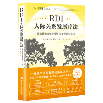  RDIHP(gun)ϵl(f)չޏ(f)ª(d)YϵK׌A(y)ؚw