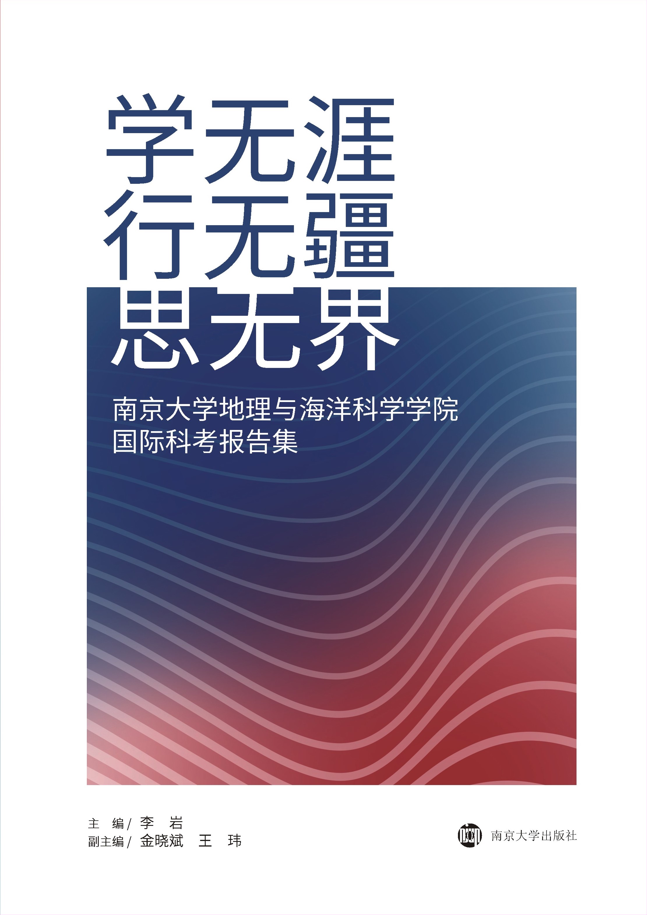 W(xu)o(w)    Пo(w)    ˼o(w)硪ϾW(xu)cƌW(xu)W(xu)Ժ(gu)Hƿ(bo)漯
