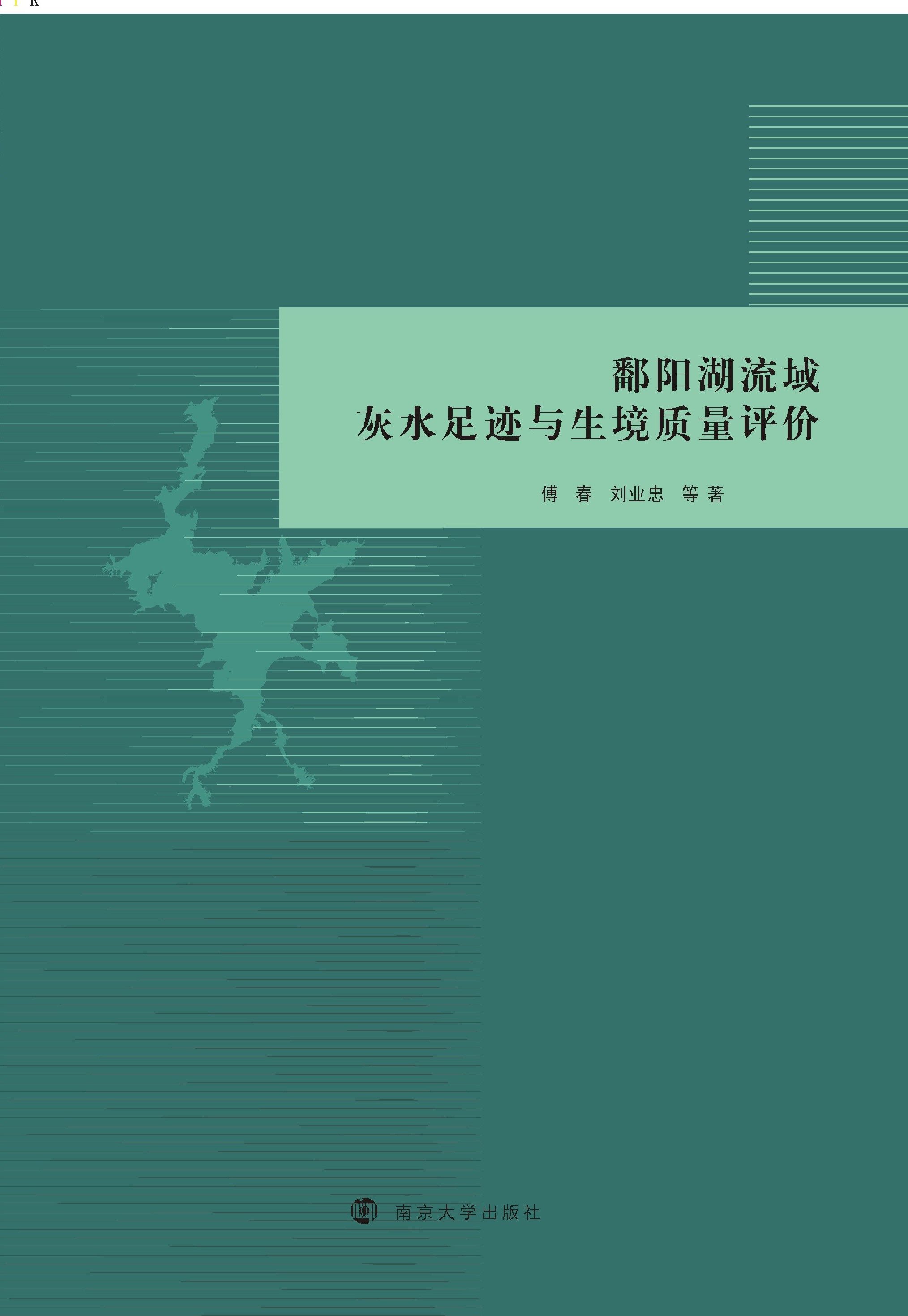 ۶ꖺˮEc|ur