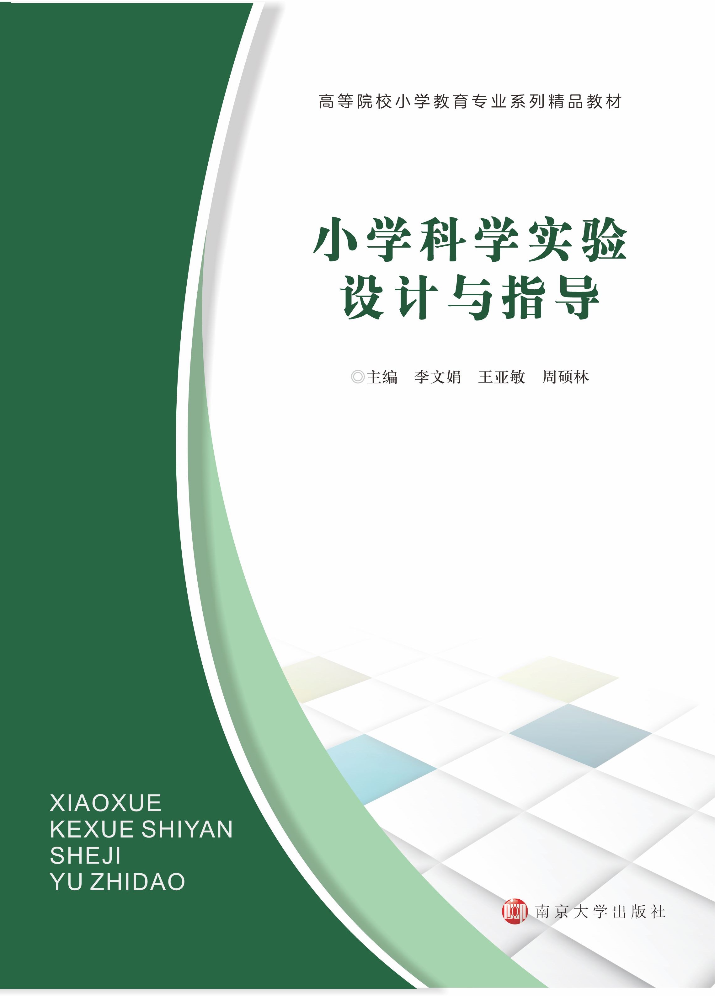 СW(xu)ƌW(xu)O(sh)Ӌcָ(do)