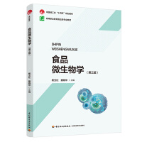 ʳƷ΢W(xu)棩ߵI(y)ʳƷ(li)(zhun)I(y)̲ģЇ(gu)pI(y)ʮ塱Ҏ(gu)̲ģ