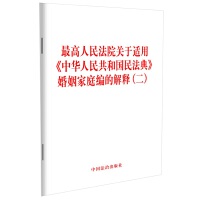 ԺPmáA񹲺͇񷨵䡷ͥĽ()