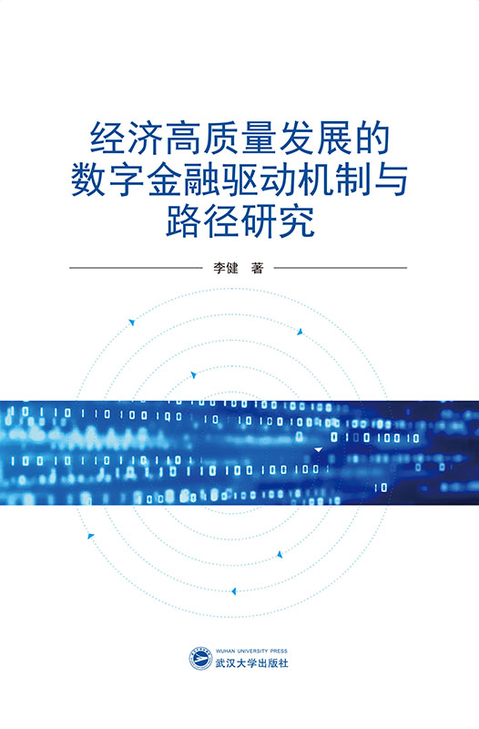 (jng)(j)|(zh)l(f)չĔ(sh)ֽ(q)(dng)C(j)c·о