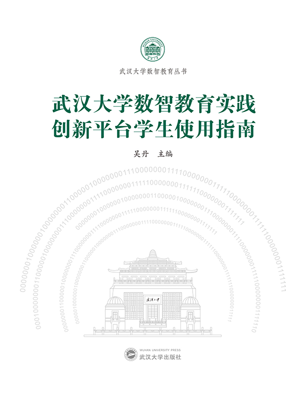 hW(xu)(sh)ǽ`(chung)ƽ_W(xu)ʹָ