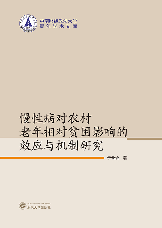 Բr(nng)ؚӰ푵Ч(yng)cC(j)о