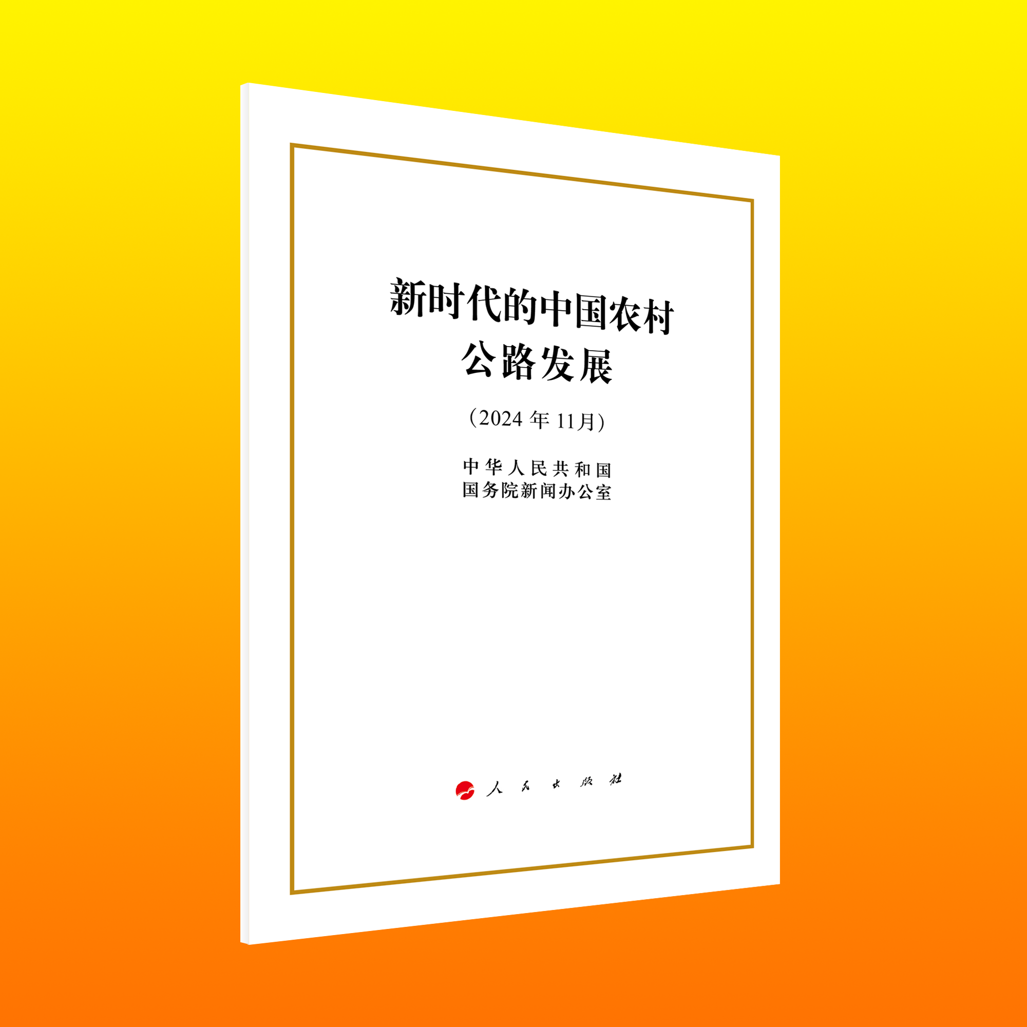 r(sh)Ї(gu)r(nng)幫·l(f)չ32_