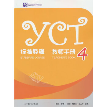  YCT(bio)(zhn)̡̳̎փ(c)4