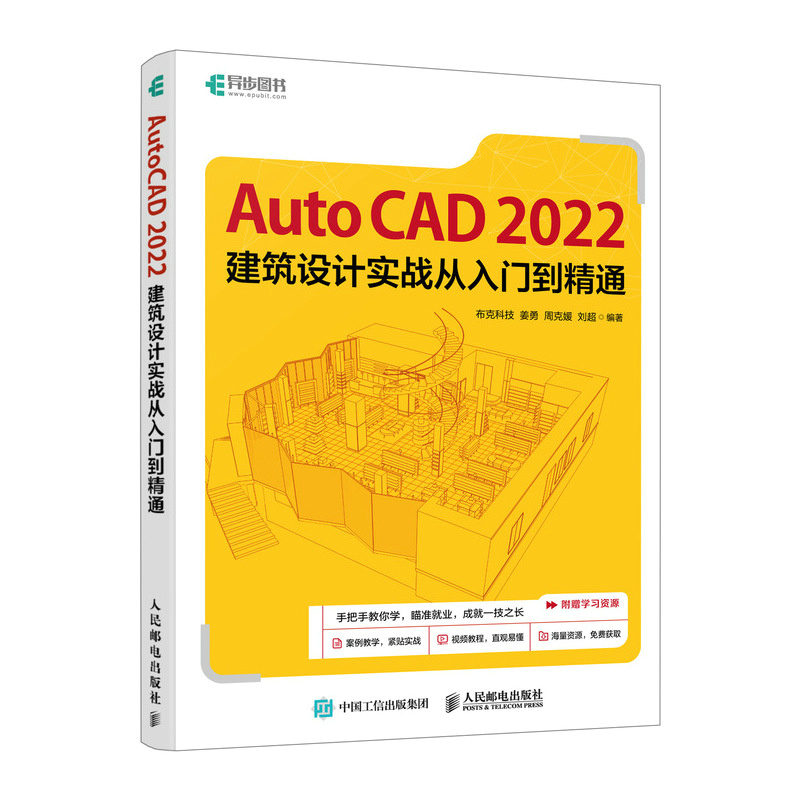 AutoCAD 2022O(sh)Ӌ(j)(sh)(zhn)T(mn)ͨ