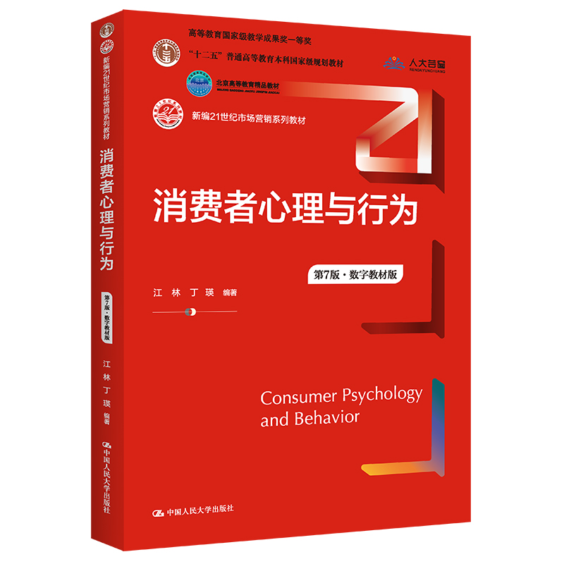 M(fi)cО飨7桤(sh)ֽ̲İ棩¾21o(j)Ј(chng)I(yng)N(xio)ϵн̲ߵȽ(gu)Ҽ(j)̌W(xu)ɹ(jing)һȪ(jing)ʮ塱ͨߵȽƇ(gu)Ҽ(j)Ҏ(gu)̲  ߵȽƷ̲ģ
