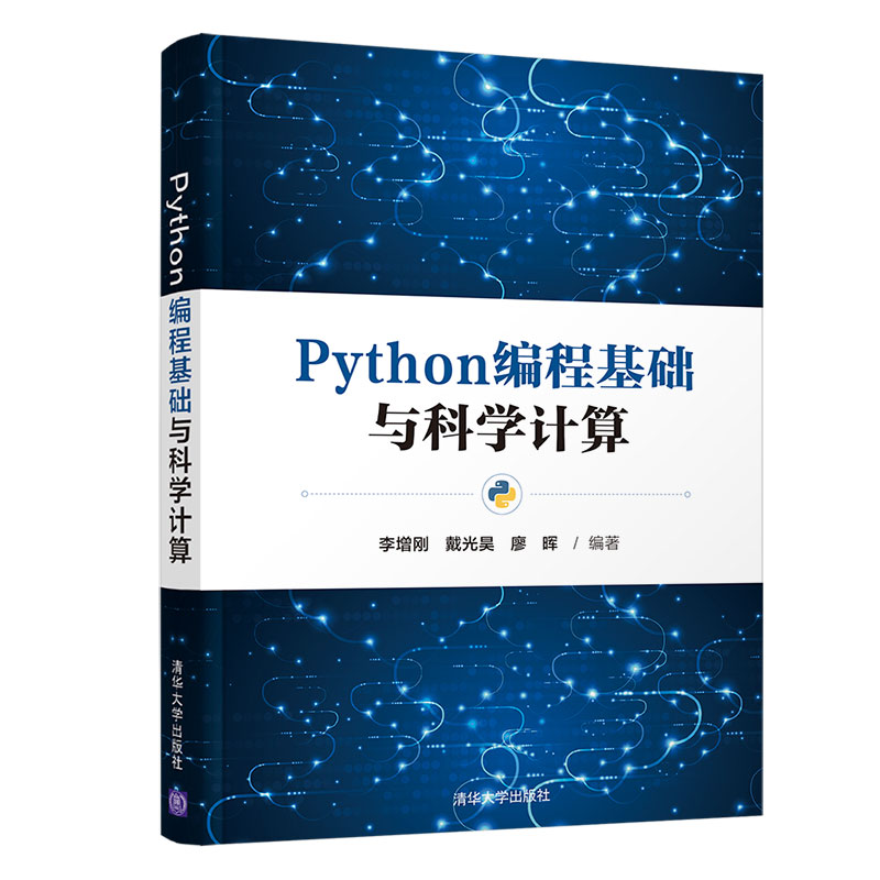 Python̻A(ch)cƌWӋ