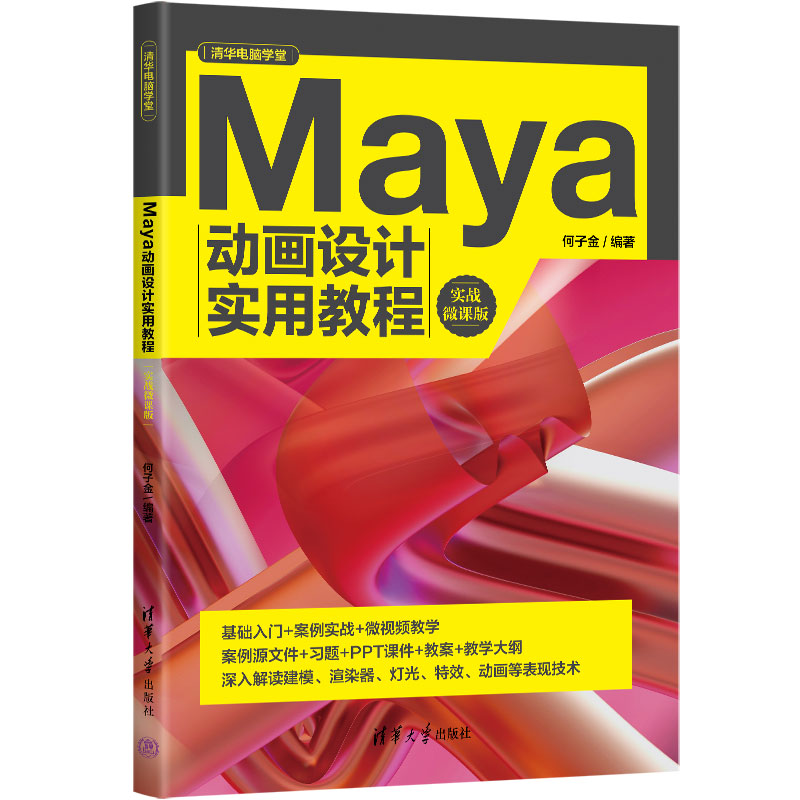 MayaӮOӋý̳̣(zhn)΢n棩