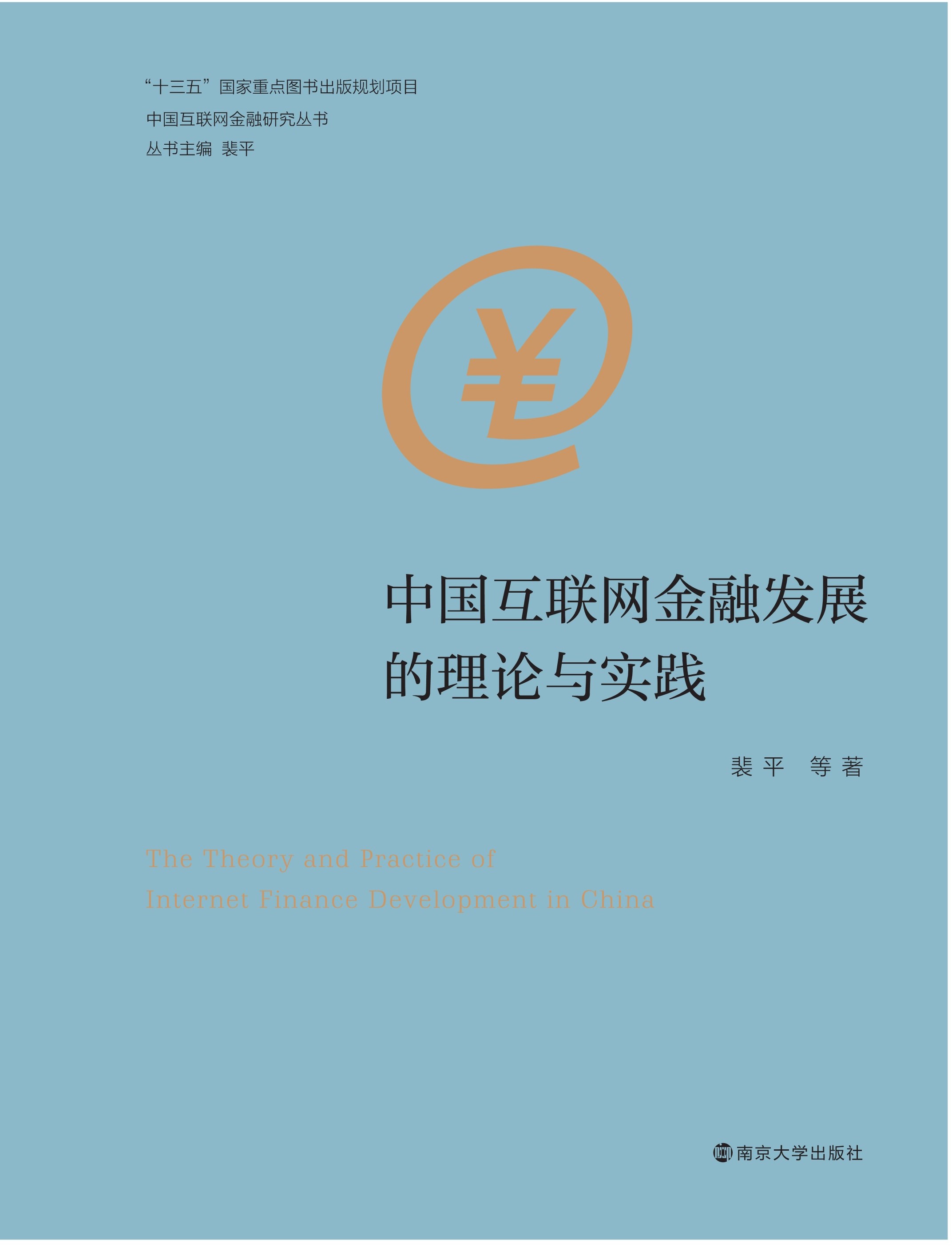 Ї(lin)W(wng)ڰl(f)չՓc(sh)`