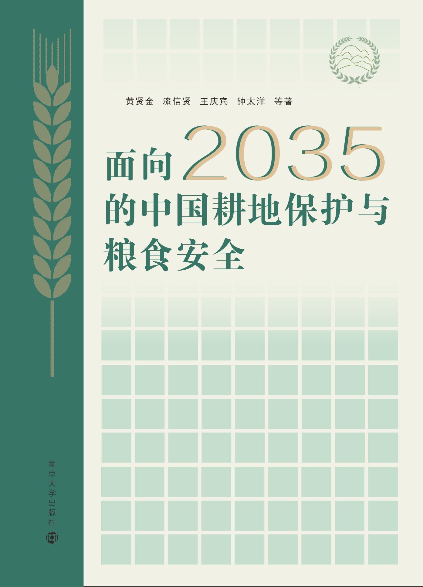 2035ЇرocZʳȫ