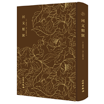  䣺(li)