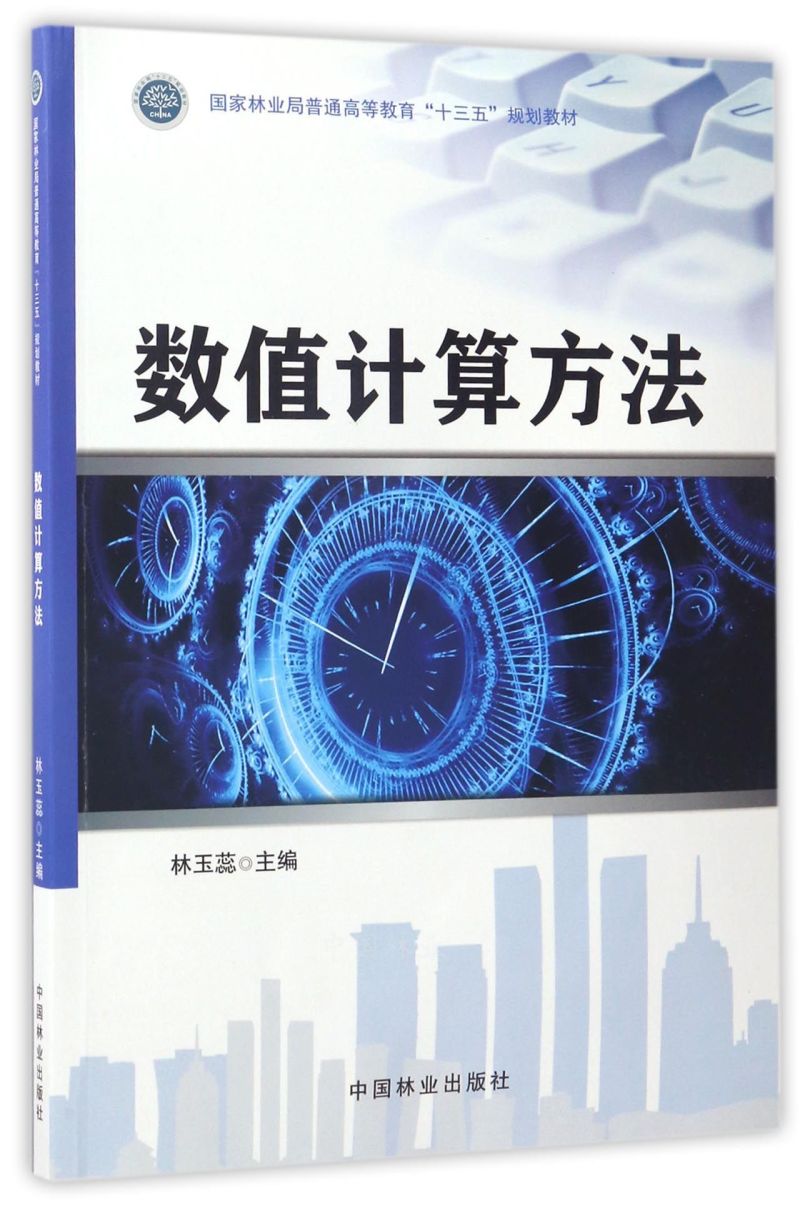 (sh)ֵӋ(j)㷽/֘I(y)ͨߵȽʮ塱Ҏ(gu)̲