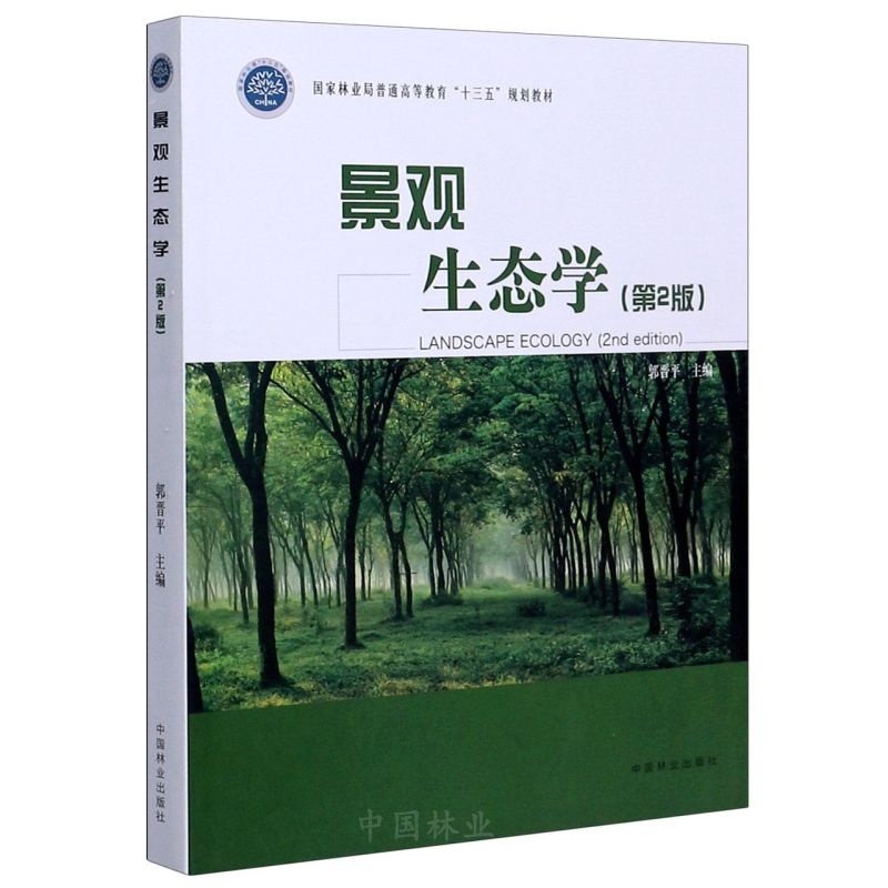 ^B(ti)W(xu)2棩/(gu)֘I(y)ͨߵȽʮ塱Ҏ(gu)̲