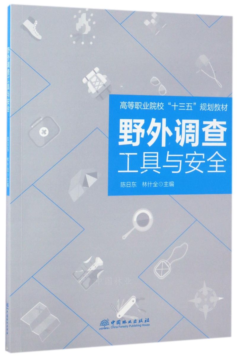 Ұ{(dio)鹤cȫ/ߵI(y)Ժʮ塱Ҏ(gu)̲