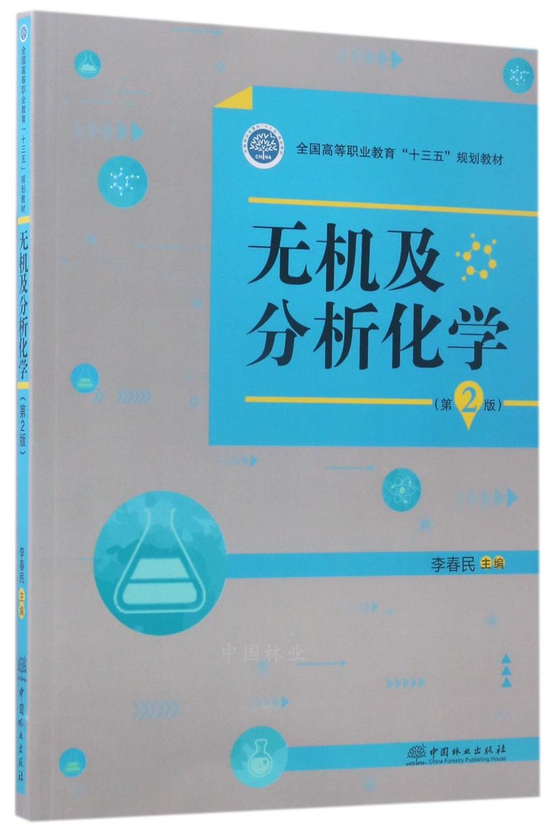 oC(j)W(xu)2棩/ȫߵI(y)ʮ塱Ҏ(gu)̲