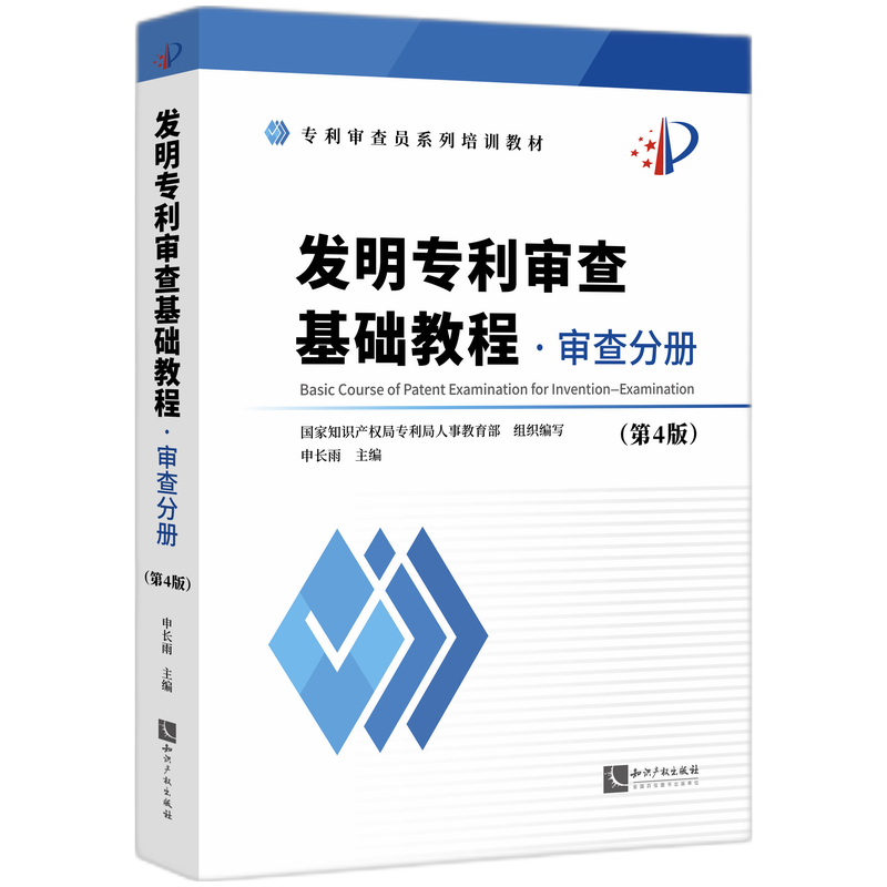 l(f)(zhun)A(ch)̳փ(c)4棩