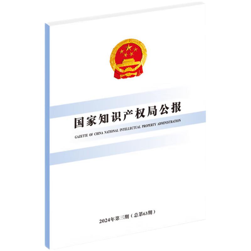 ֪Ra(chn)(qun)ֹ(bo)2024363ڣ