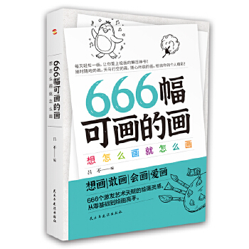 666ɮ(hu)Į(hu)