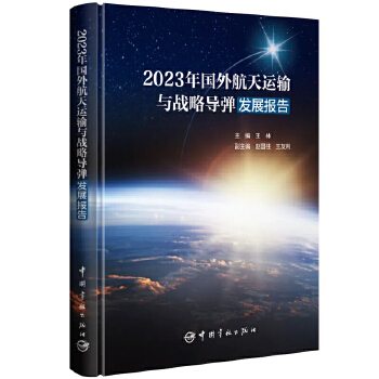  2023(gu)⺽\(yn)ݔc(zhn)Ԍ(do)l(f)չ(bo)