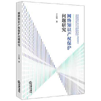  W(wng)j(lu)֪R(sh)a(chn)(qun)o(h)}о