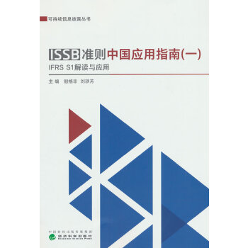  ISSBʄtЇ(yng)ָ