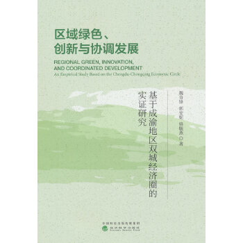  ^(q)Gɫ(chung)cf(xi){(dio)l(f)չ-ڳ؅^(q)pǽ(jng)(j)ȦČ(sh)Cо