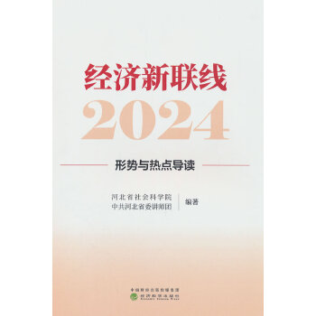  (jng)(j)(lin)2024---΄cc(din)(do)x