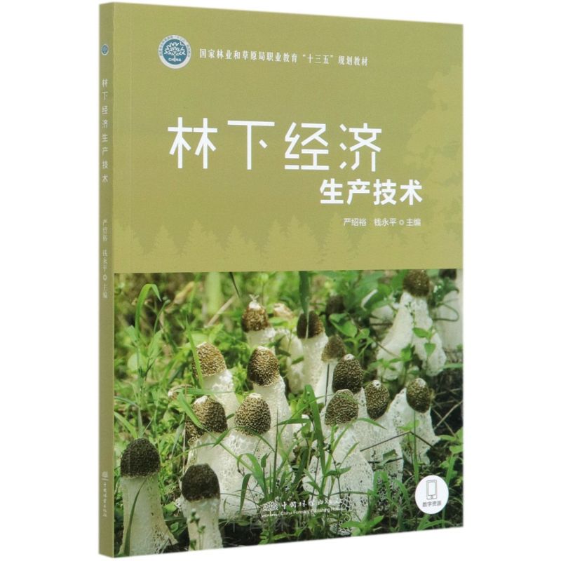½(jng)a(chn)g(sh)/֘I(y)ͲԭI(y)ʮ塱Ҏ(gu)̲