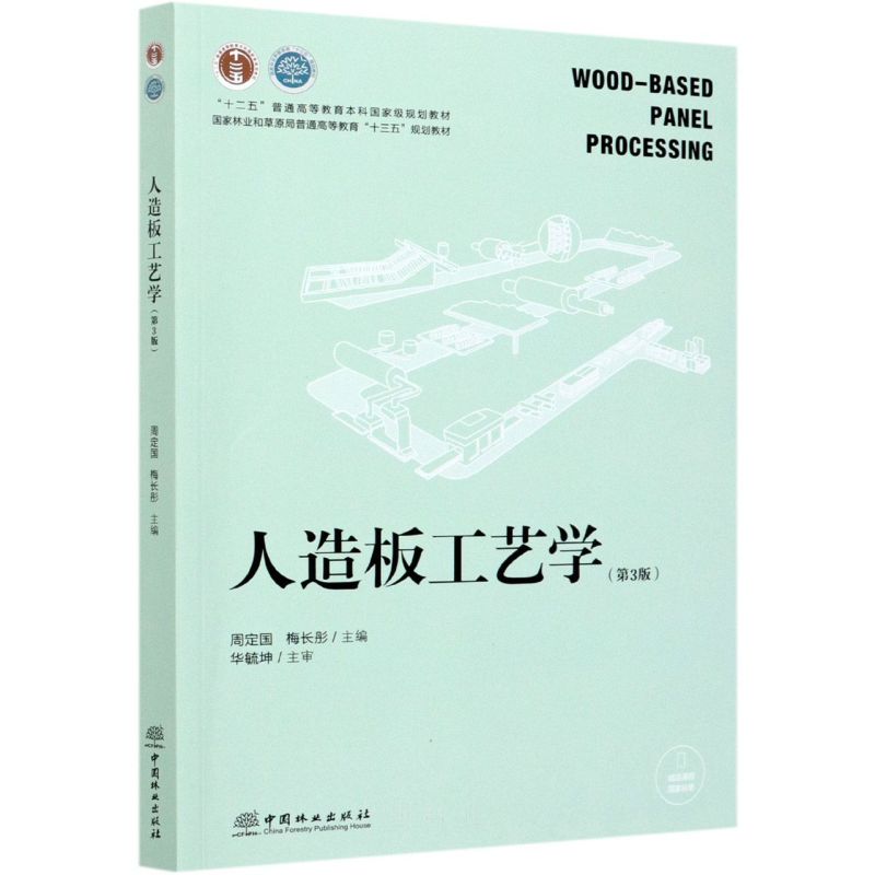 幤ˇW3棩