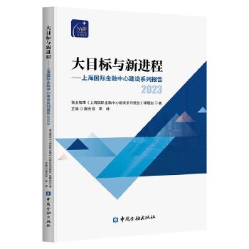  Ŀ(bio)cM(jn)̡Ϻ(gu)HĽO(sh)ϵЈ(bo)2023