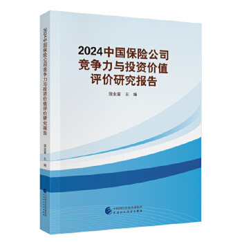  2024Ї(gu)U(xin)˾(jng)(zhng)cͶYr(ji)ֵu(png)r(ji)о(bo)