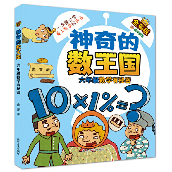  Ĕ(sh)-꼉(sh)W(xu)