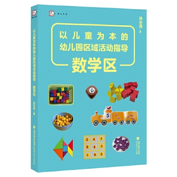  ԃͯ鱾׃@^(q)(dng)ָ(do)(sh)W(xu)^(q)