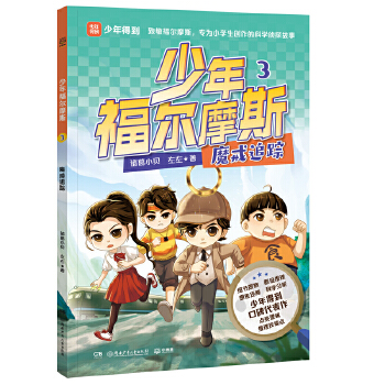  긣Ħ˹3 ħ׷ۙ ĴưW(xu)(hu)̽һ˼iƌW(xu)֪R(sh)^߉݋