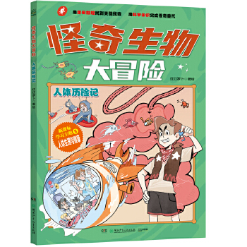  ðU(xin)wvU(xin)ӛ W(xu)c(din)ȤζՕ (du)(bio)㕽Сn̡(w)С֪R(sh)(ch)
