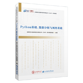  PythonA(sh)(j)cW(wng)jA
