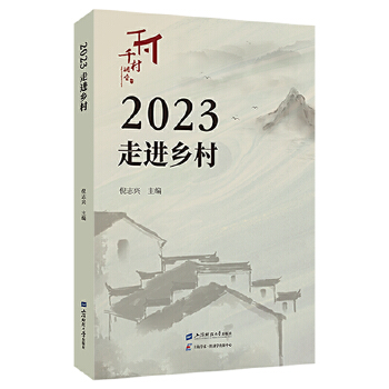  2023M(jn)l(xing)
