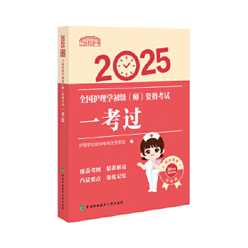  2025ȫ(gu)o(h)W(xu)(j)Yԇһ^(gu)