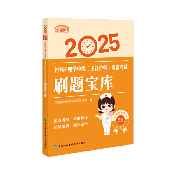  2025ȫ(gu)o(h)W(xu)м(j)o(h)Yԇˢ}(k)