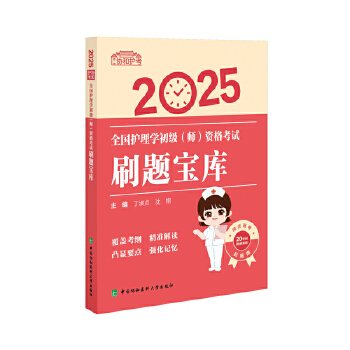  2025ȫ(gu)o(h)W(xu)(j)Yԇˢ}(k)