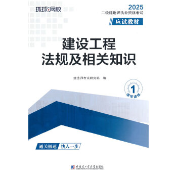  2025쎟(yng)ԇ̲ġO(sh)̷Ҏ(gu)P(gun)֪R