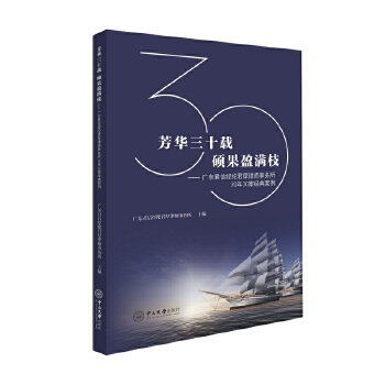  Aʮd TӯM֦:V|Ž(jng)]Ɏ3030(jng)䰸
