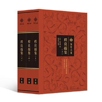  漯(c)