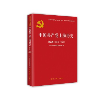  Ї(gu)a(chn)hϺvʷ.ڶ1949-1978