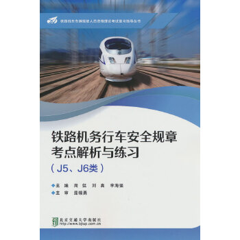  F·C܇ȫҎ(gu)¿ccJ5J6