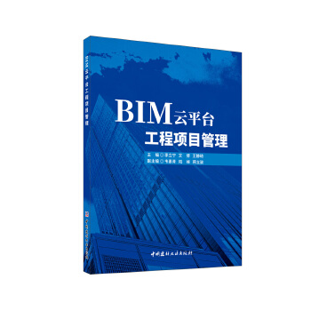  BIMƽ_(xing)Ŀ